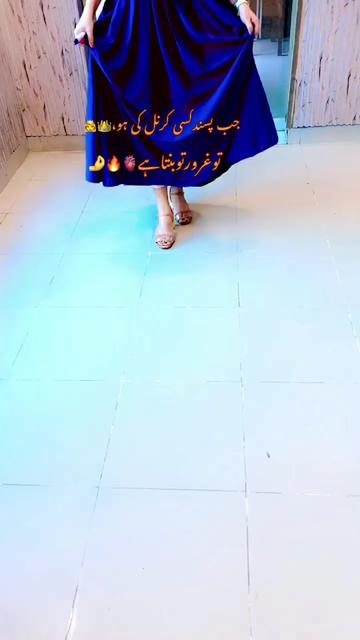 @❤️نعلینِ زاھرہ❤️