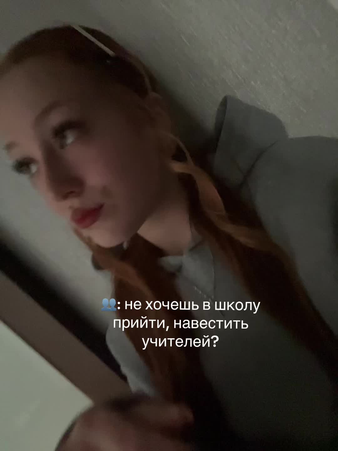 @лисёнок