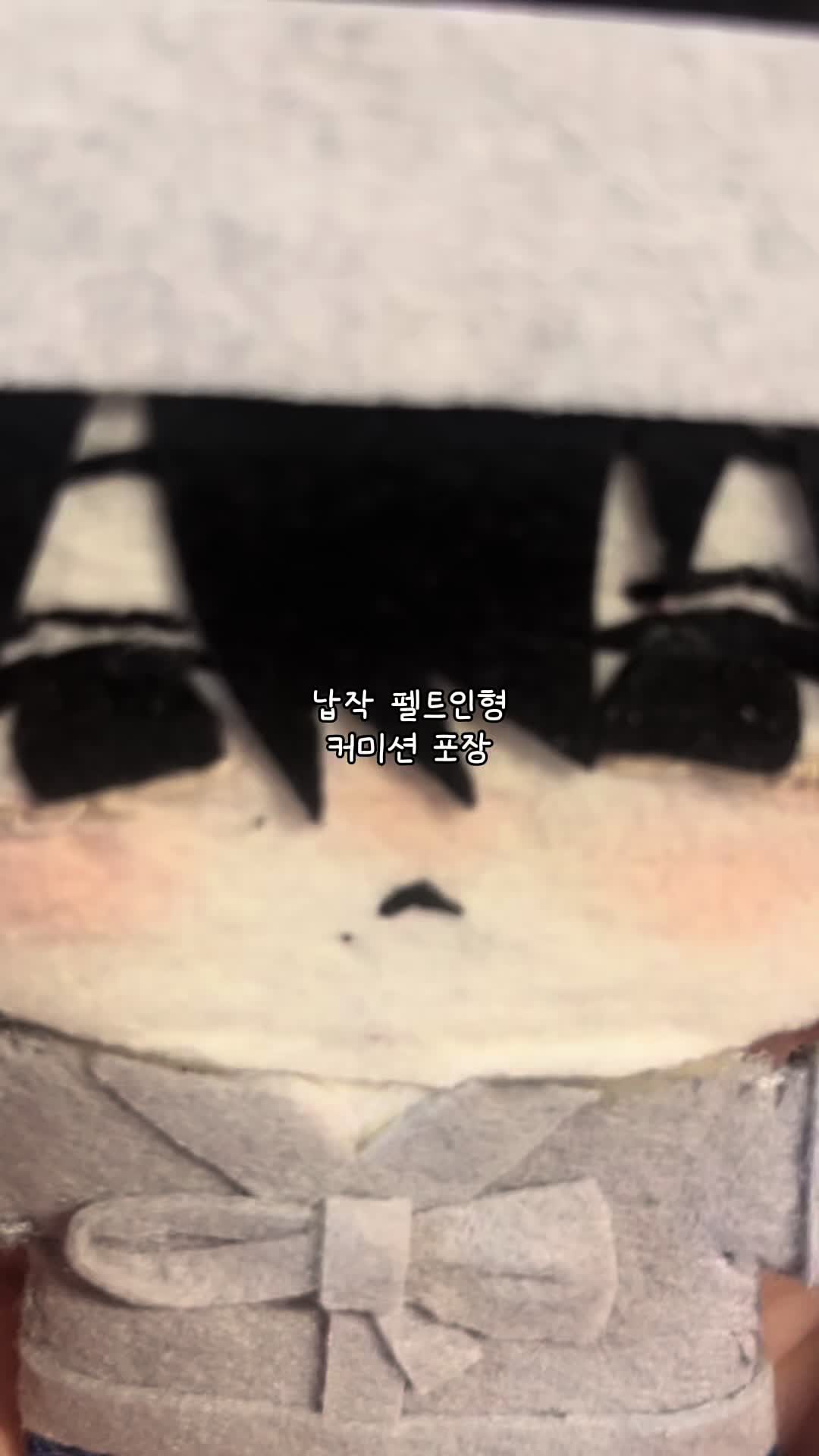 @하루살이