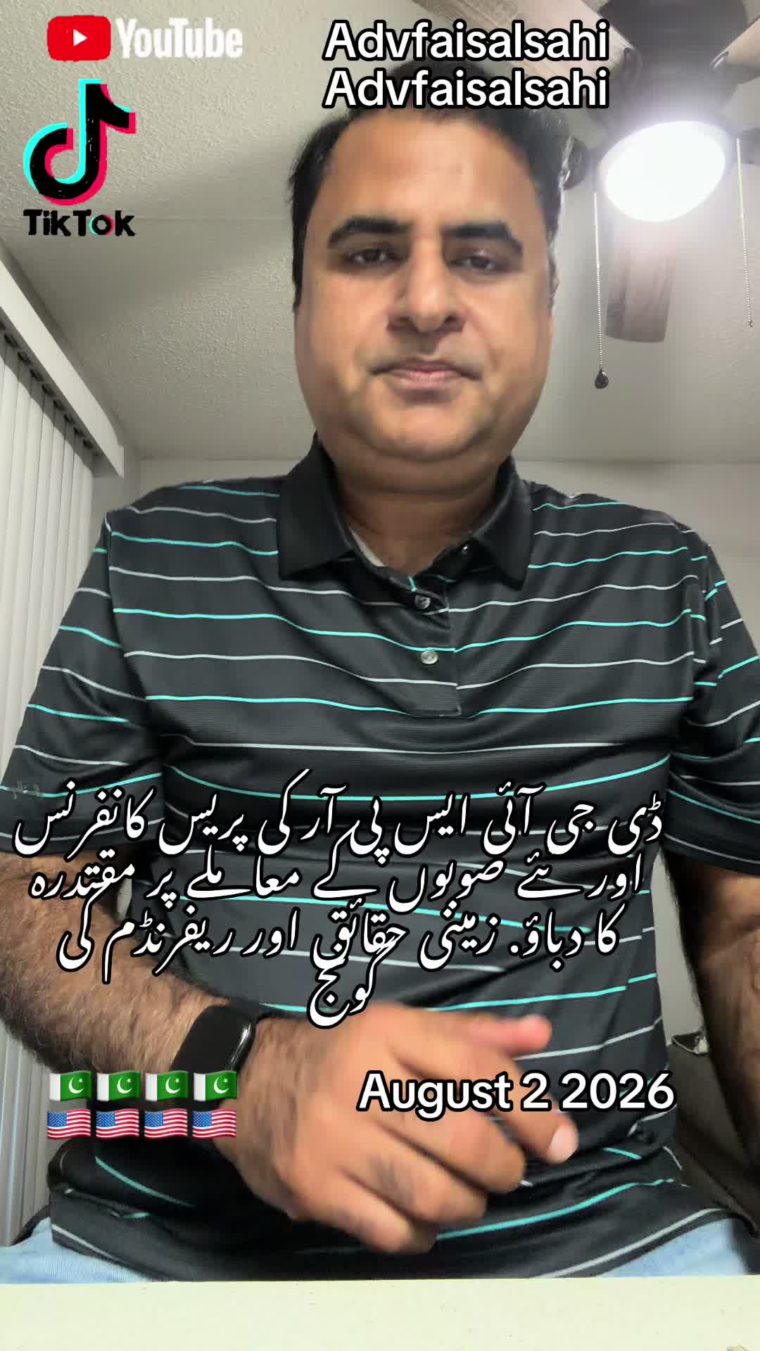 @advfaisalsahi