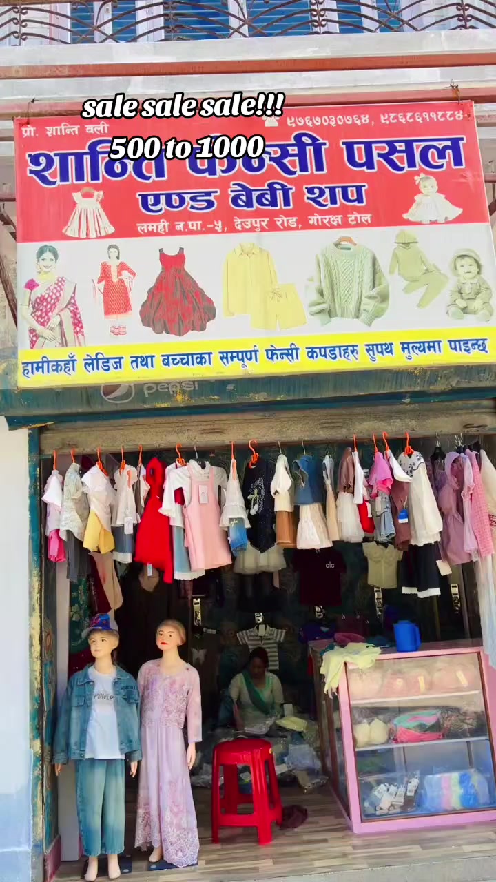 @sita shah oli ❤