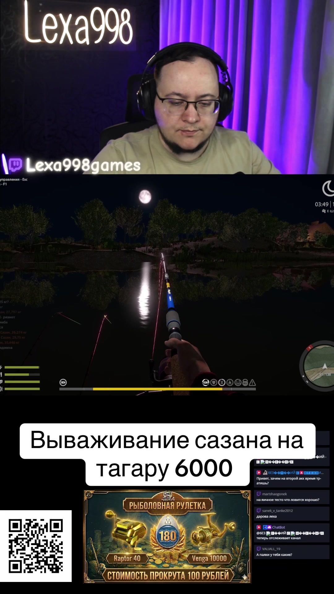 @Lexa998
