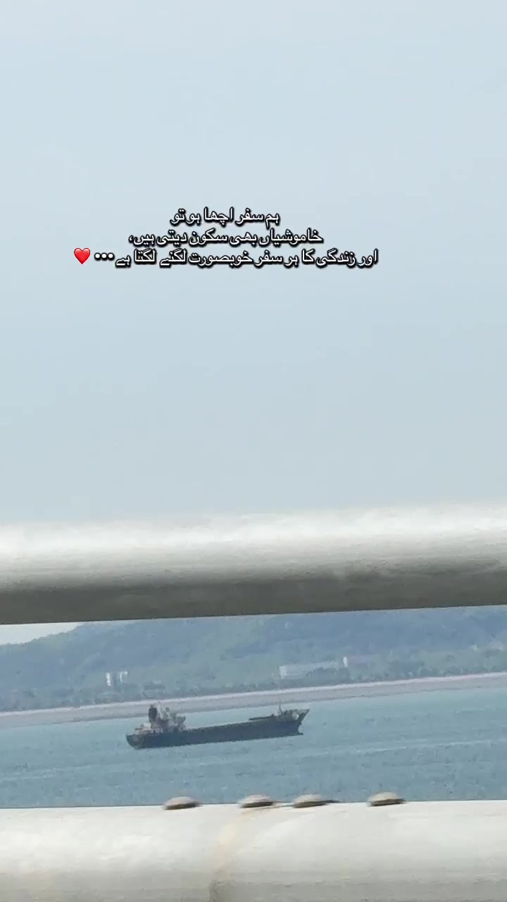 @shaista in korea
