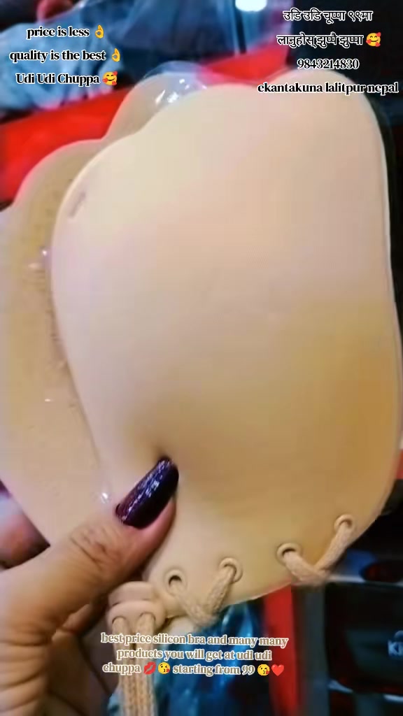 @Udi Udi ChuppaЁЯШШAlina Baskota