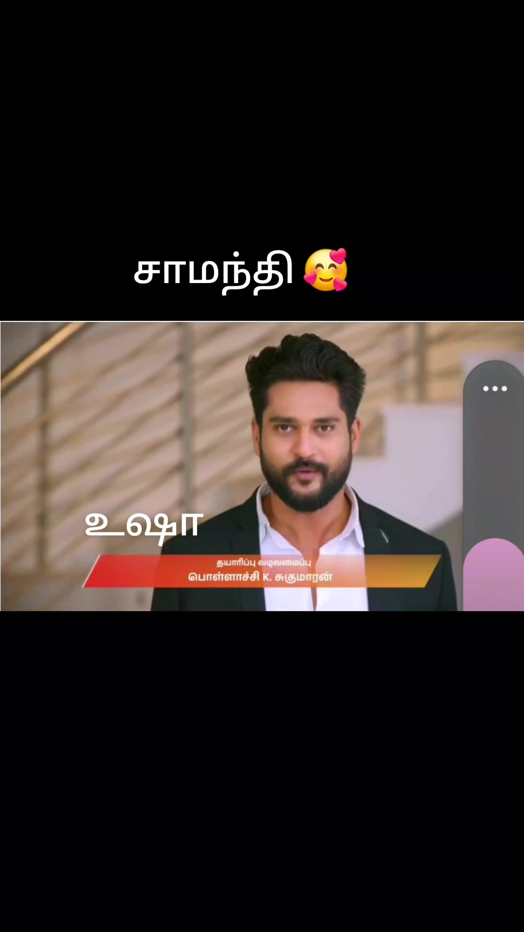 @꧁⃝⃘⃕⃔ ❤̸tamil searil❤꧁⃝⃘⃕⃔ ❤̸