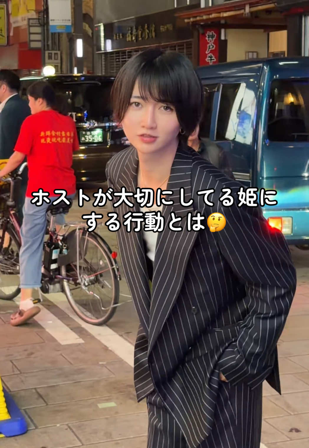 @ナギイチ