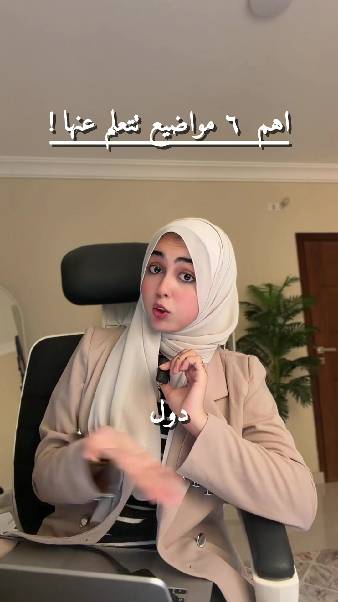 @Salma Hussien
