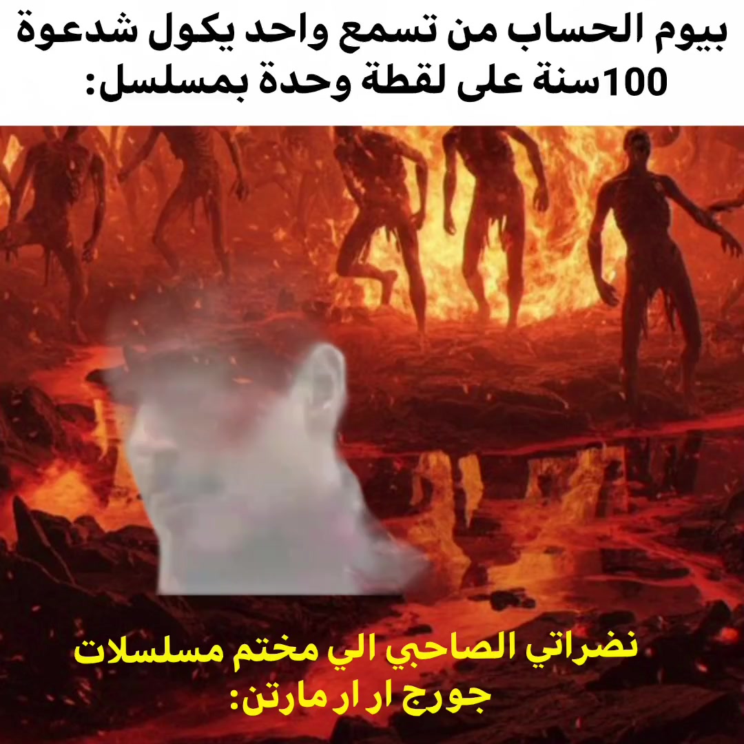 @☭فحل الحيانية☭