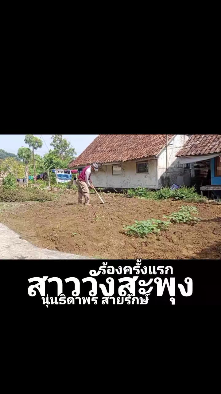 @Andre_Ruhiat