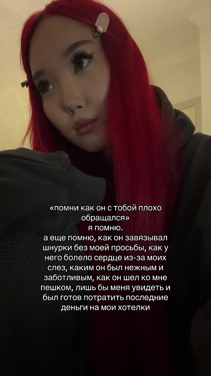 @анеля
