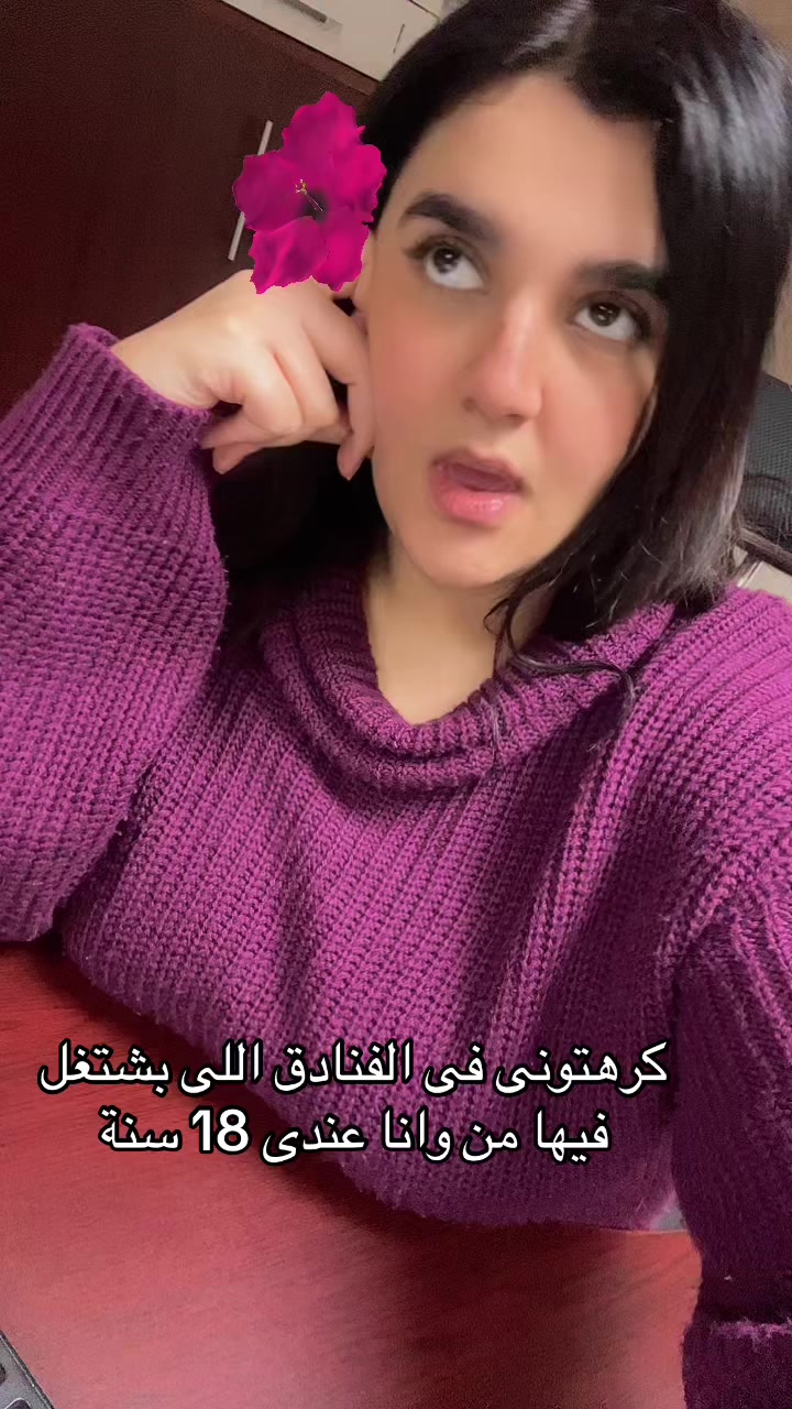 @Rana Ahmed Hamed