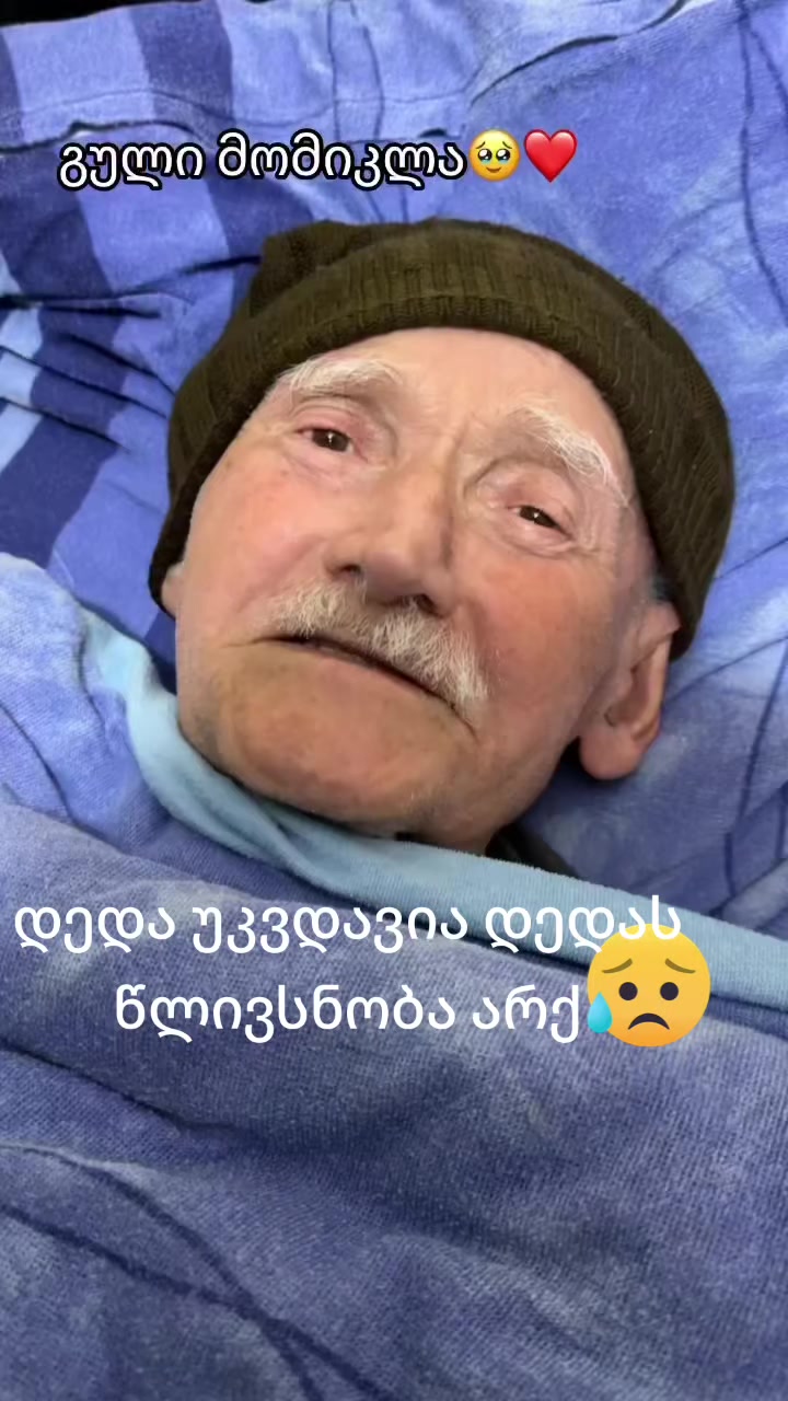 @nini_ უცნობი12