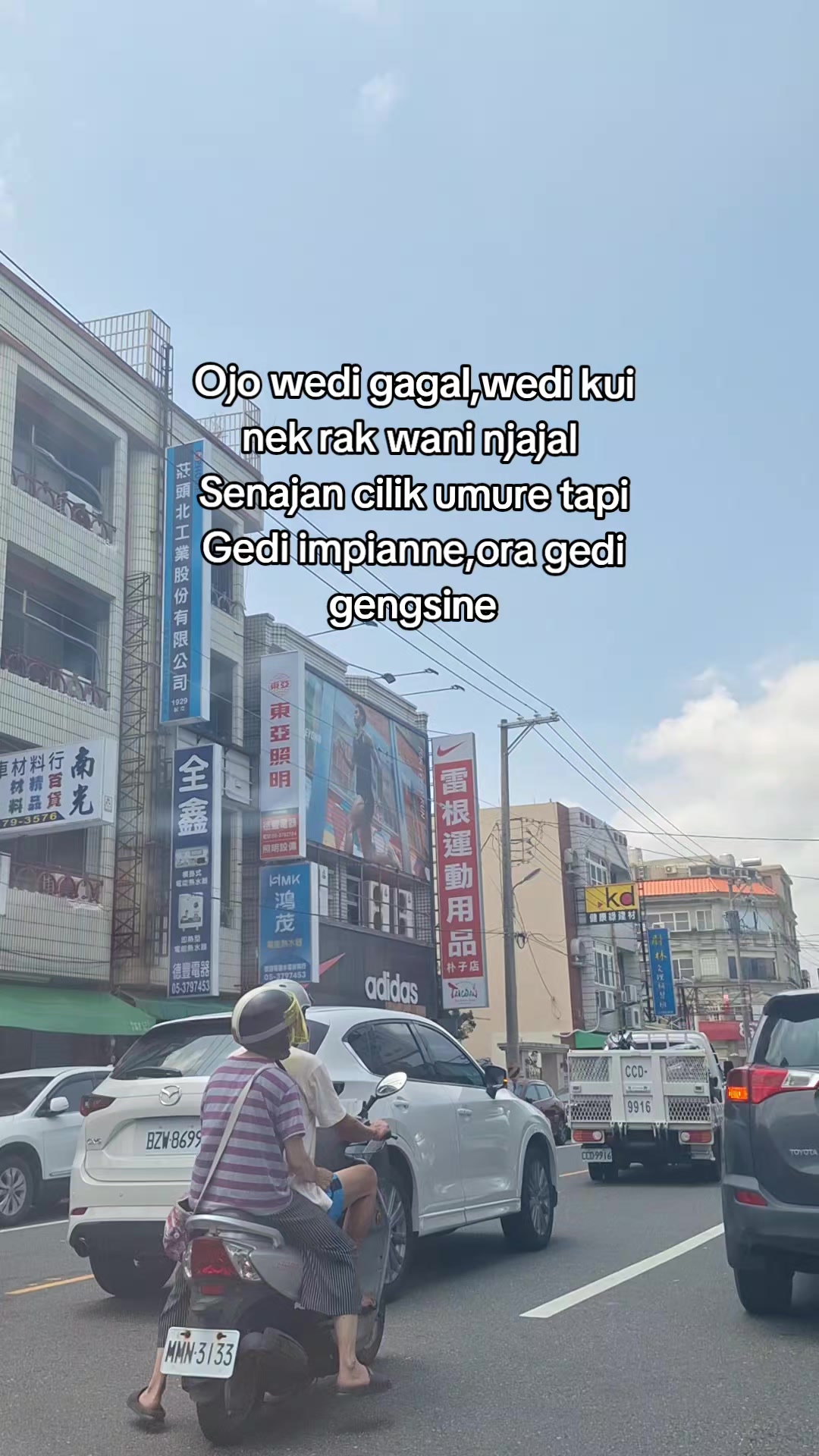 @Dewi sst🇹🇼