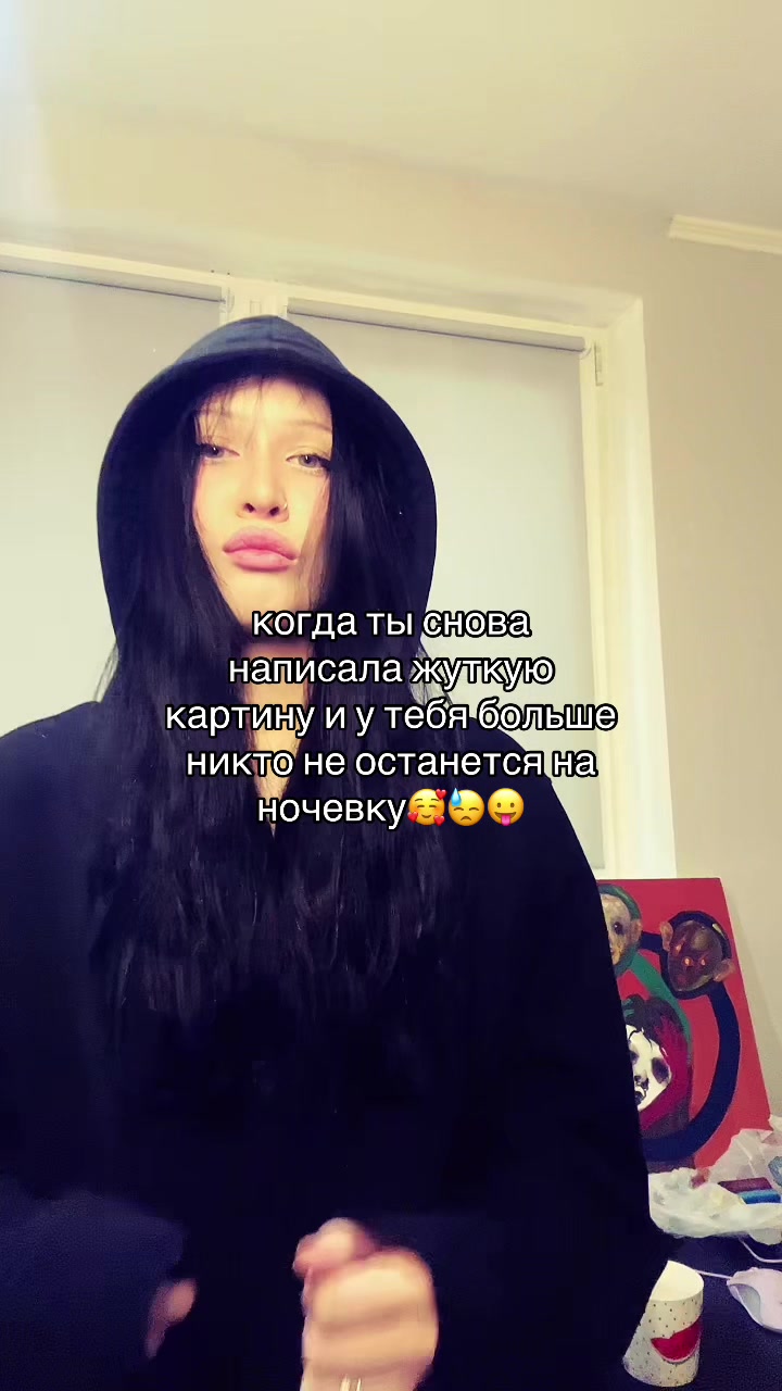 @ane4katen