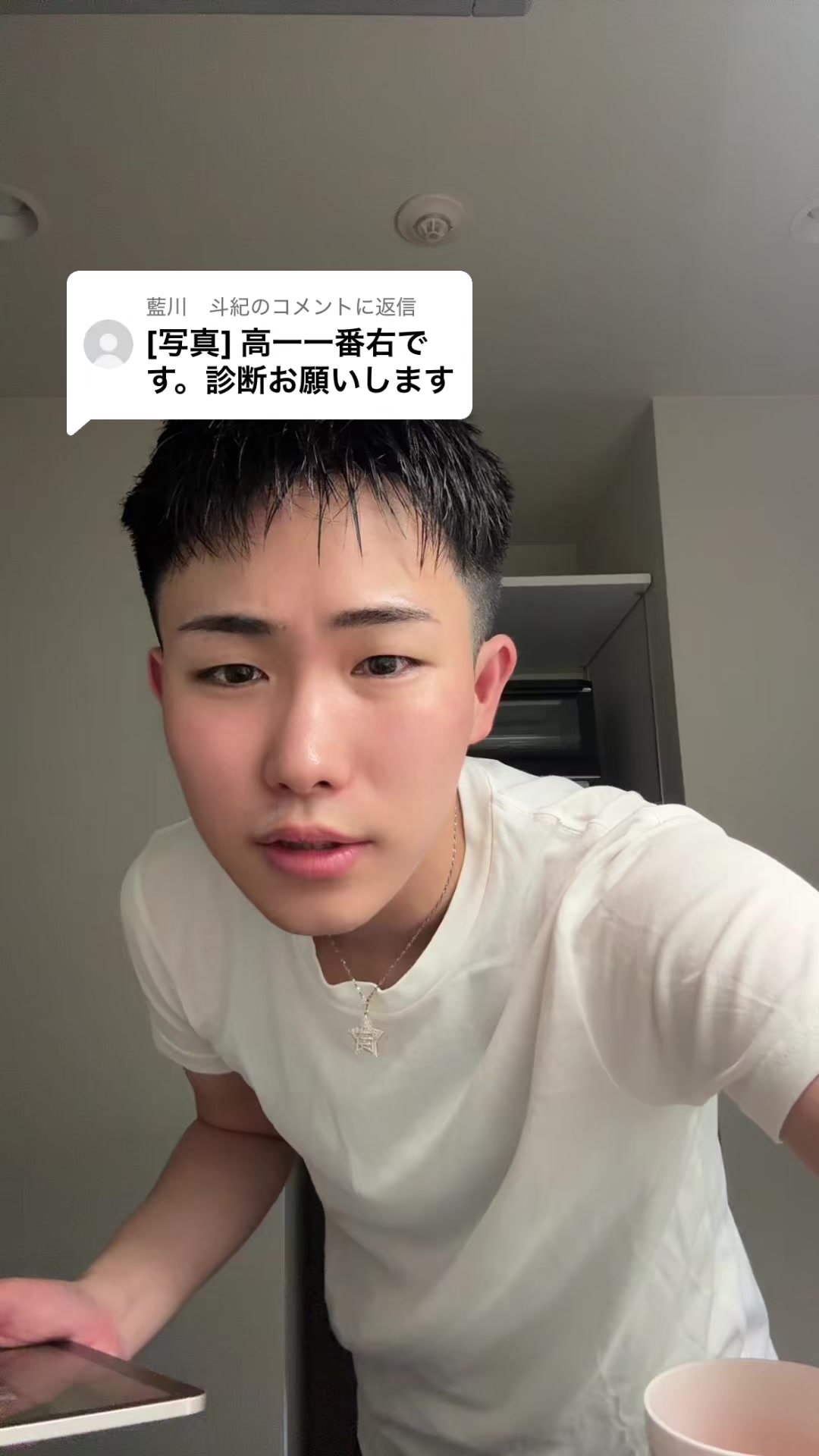 @REALくん