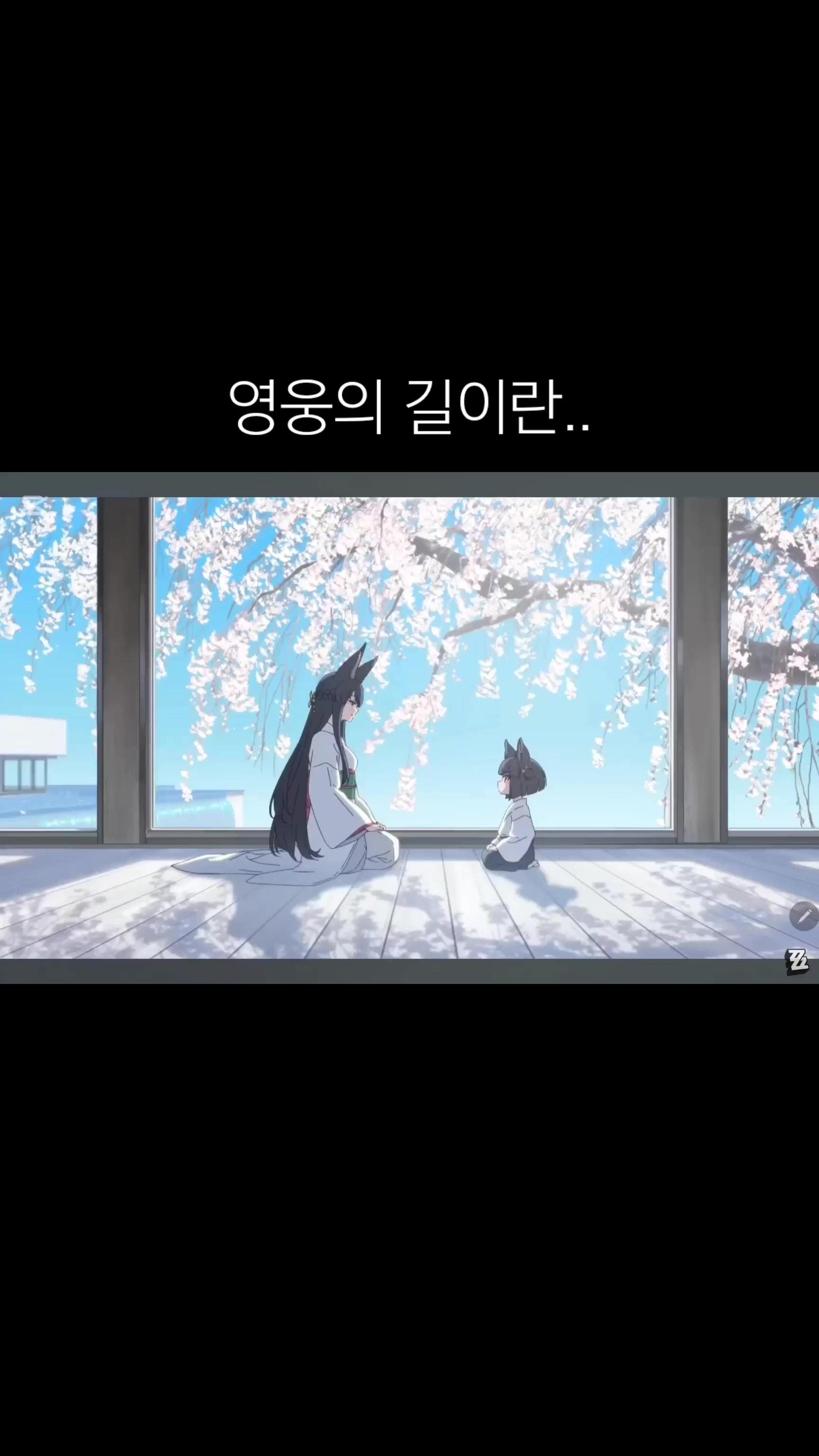 @주전자 집사[더빙러]
