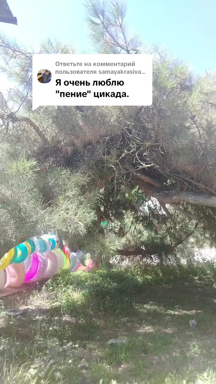 @Наталья