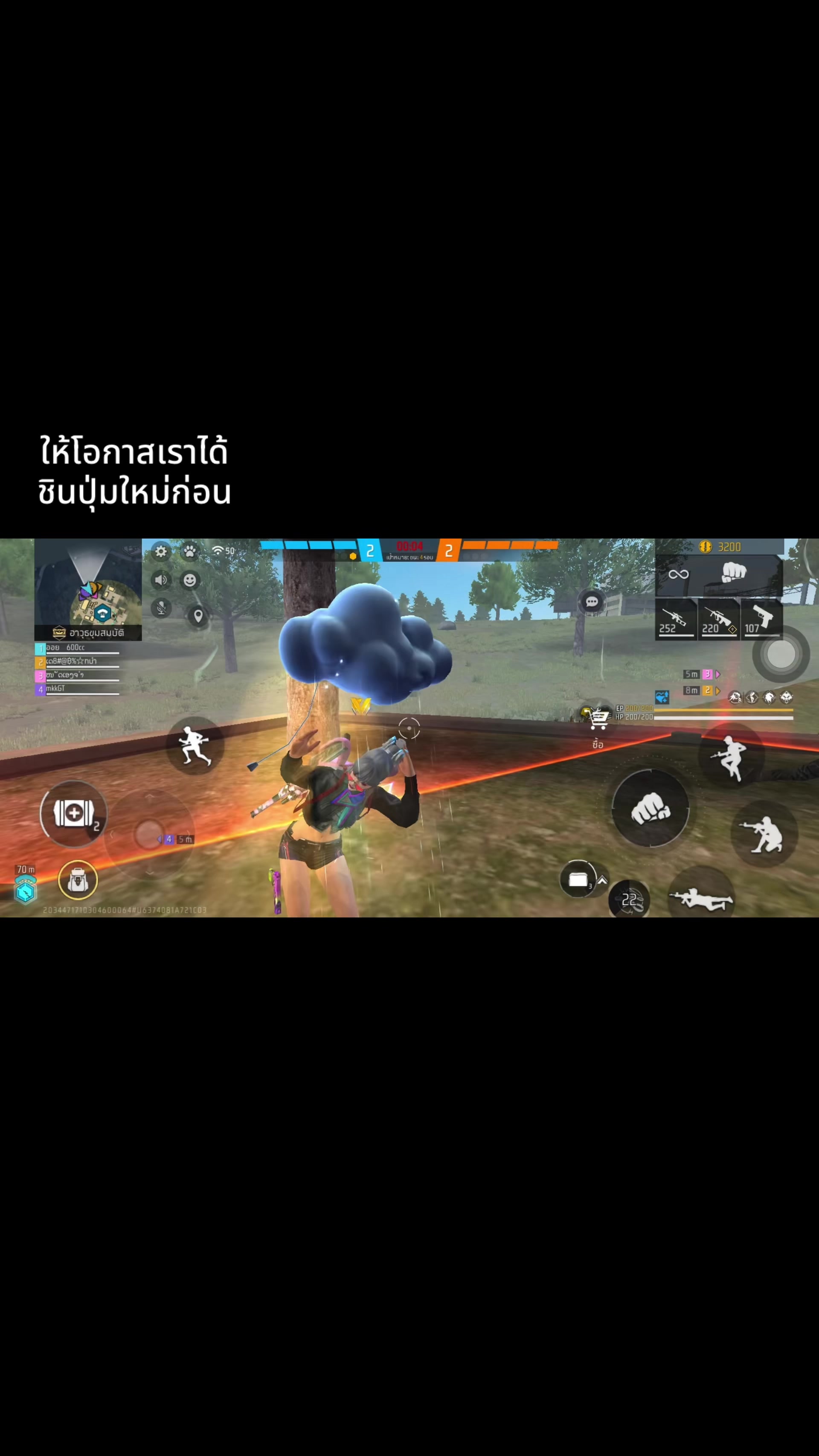 @ออย 600cc