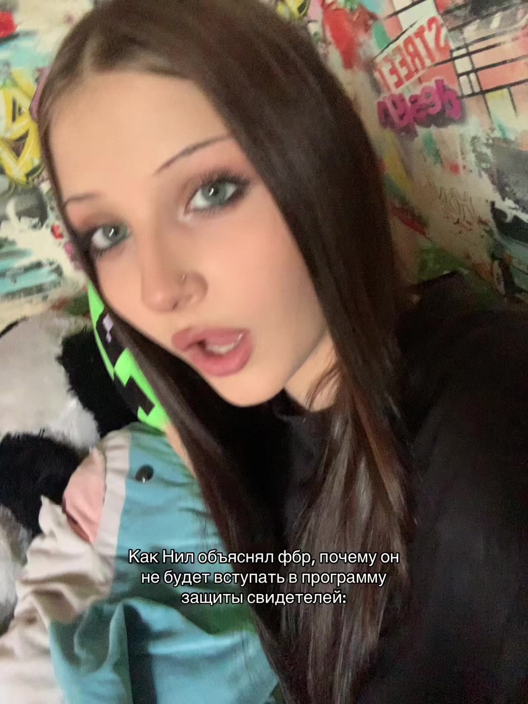 @траектория🐾