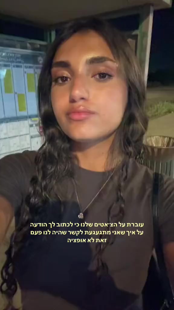 @תָהֵלְ וָגִ׳ימַא 💘