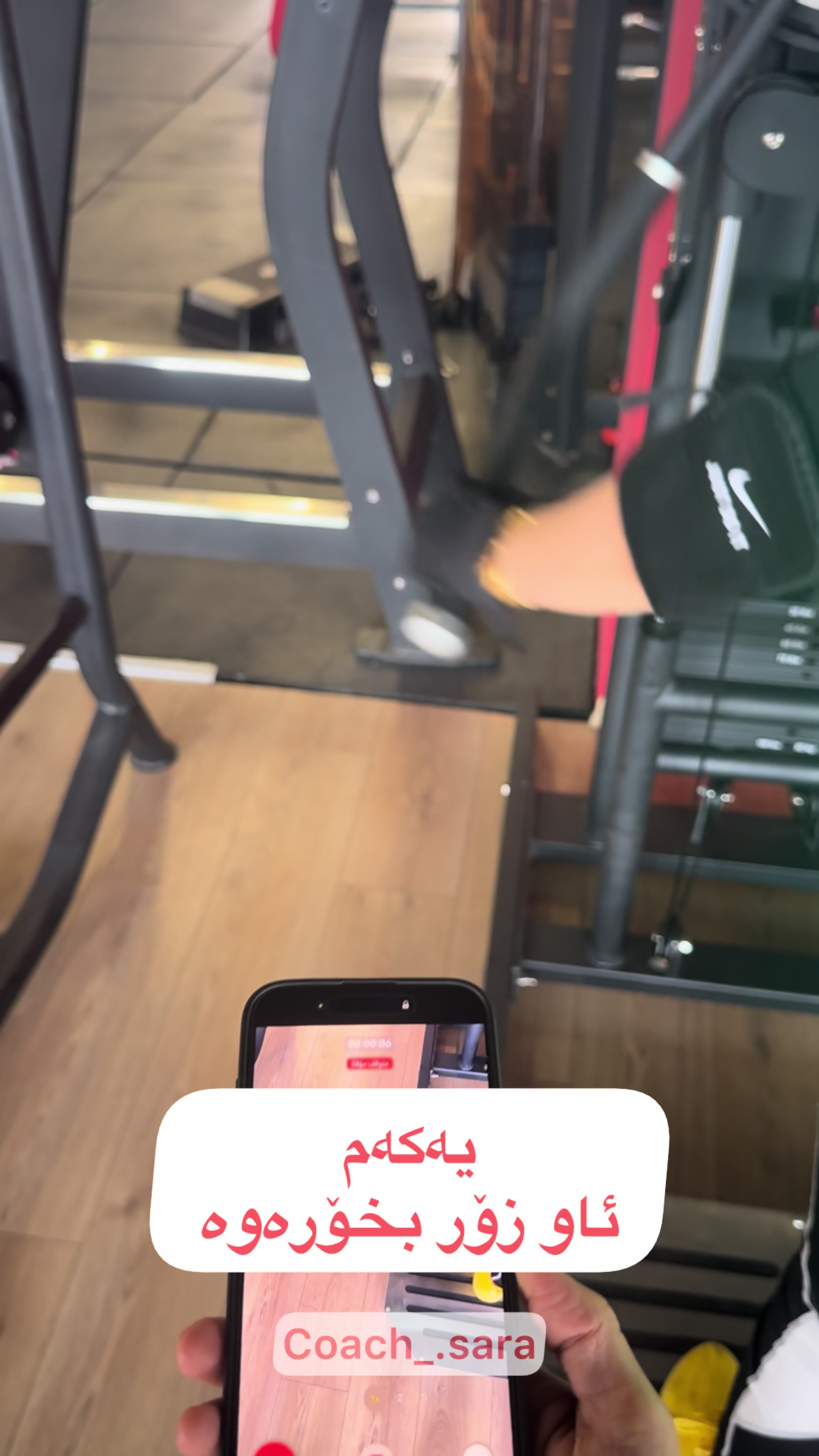 @coach_.sara