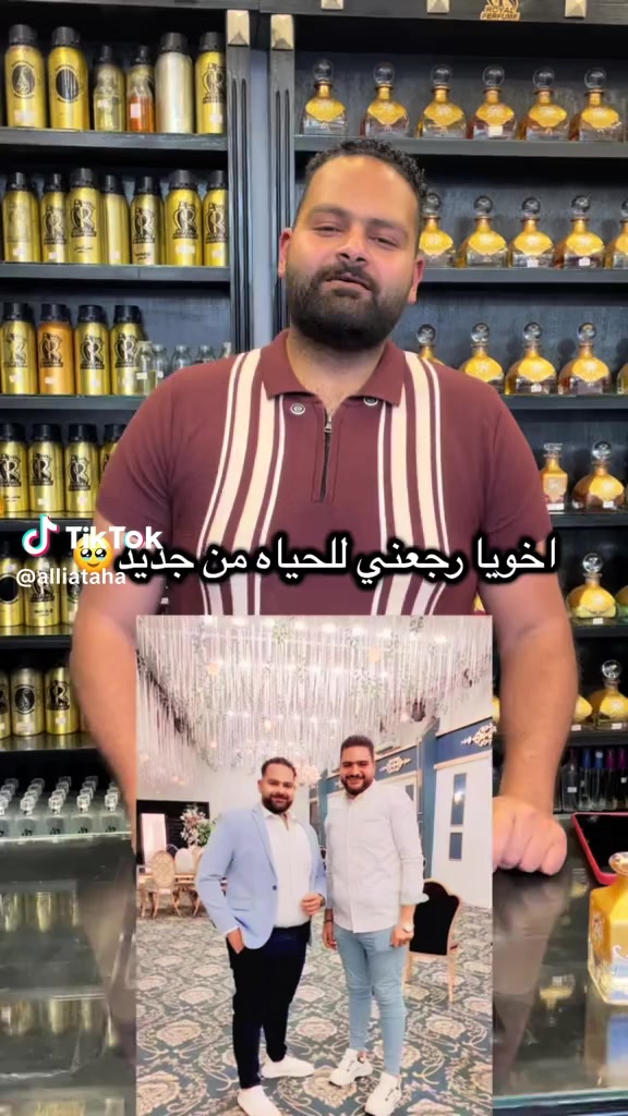@VIP للعطور/