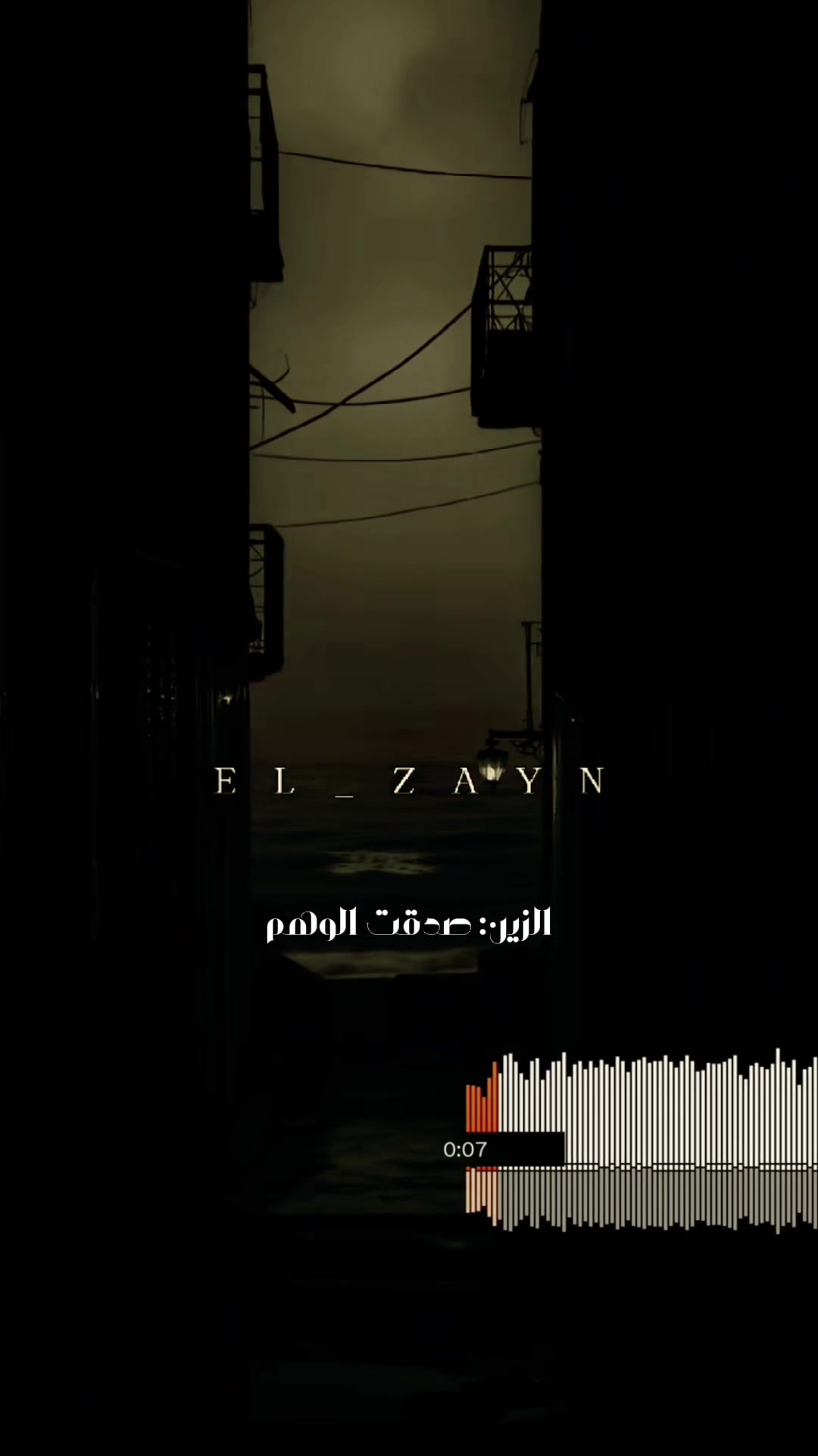 @الزين | ELZAYN