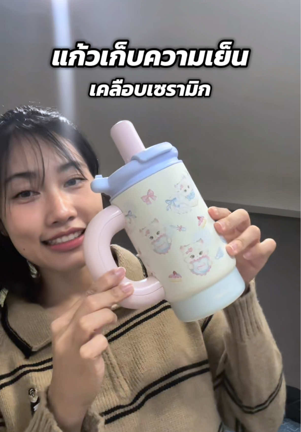 @อ๊อยออย