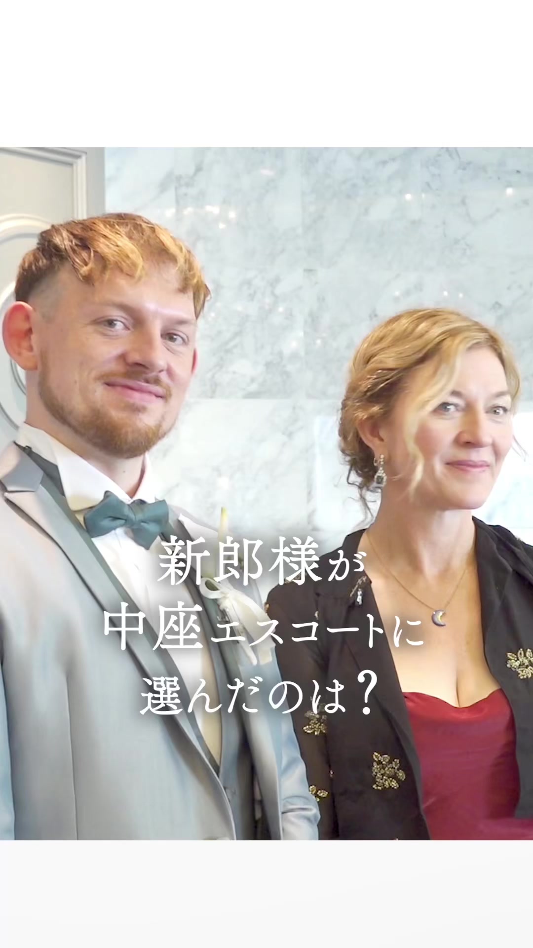 @ラヴィーナ和歌山 結婚式場
