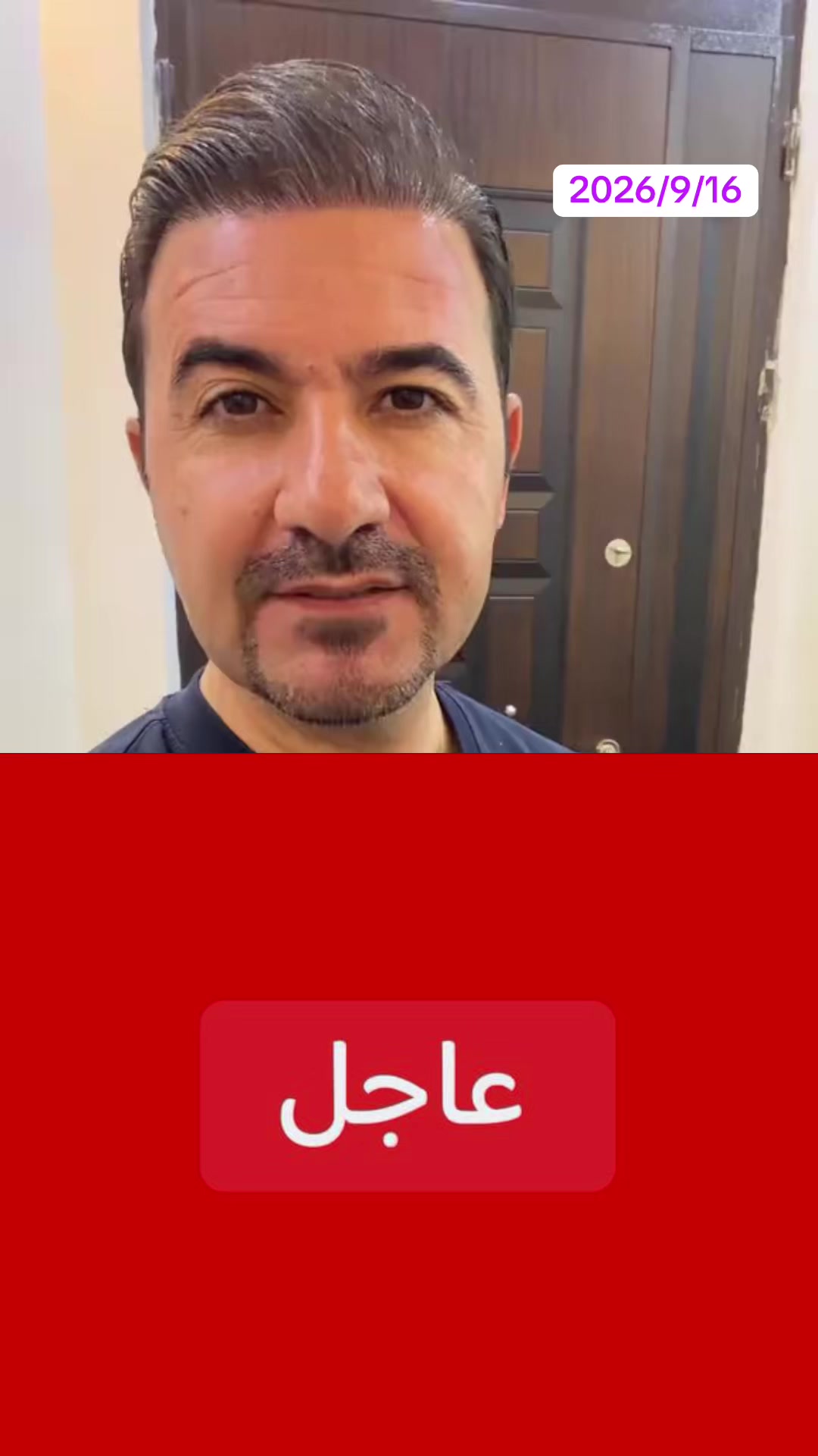 @اخبار الان