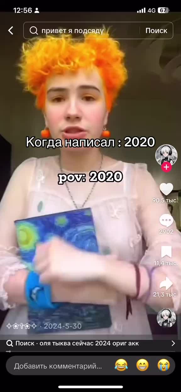 @eric_klinn