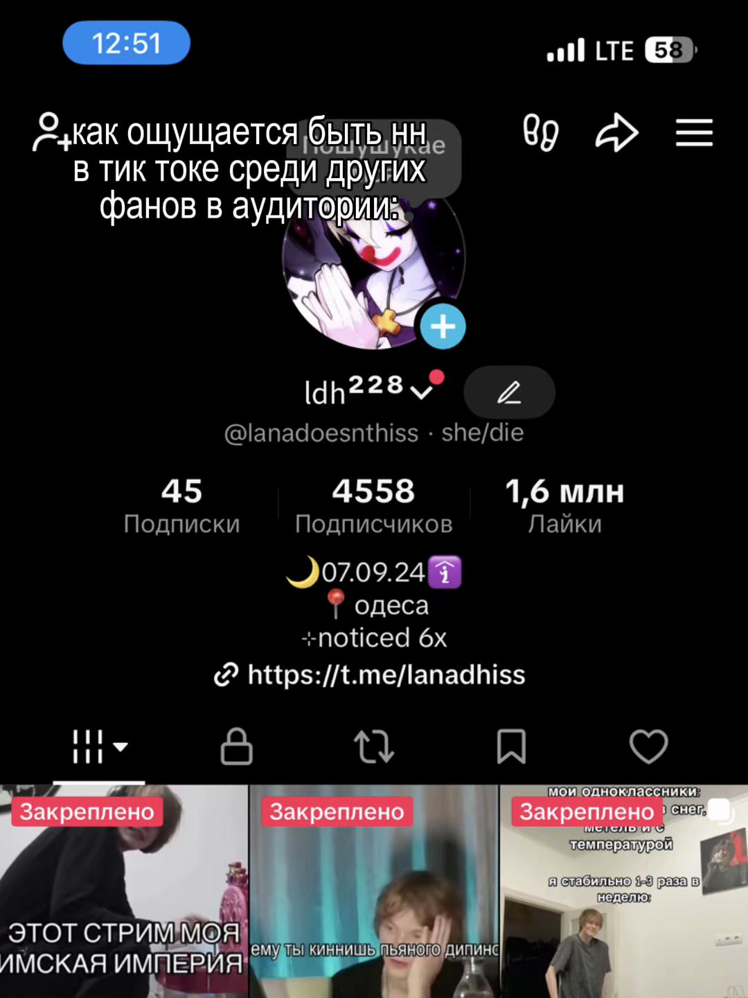 @𝗅𝖽𝗁²²⁸