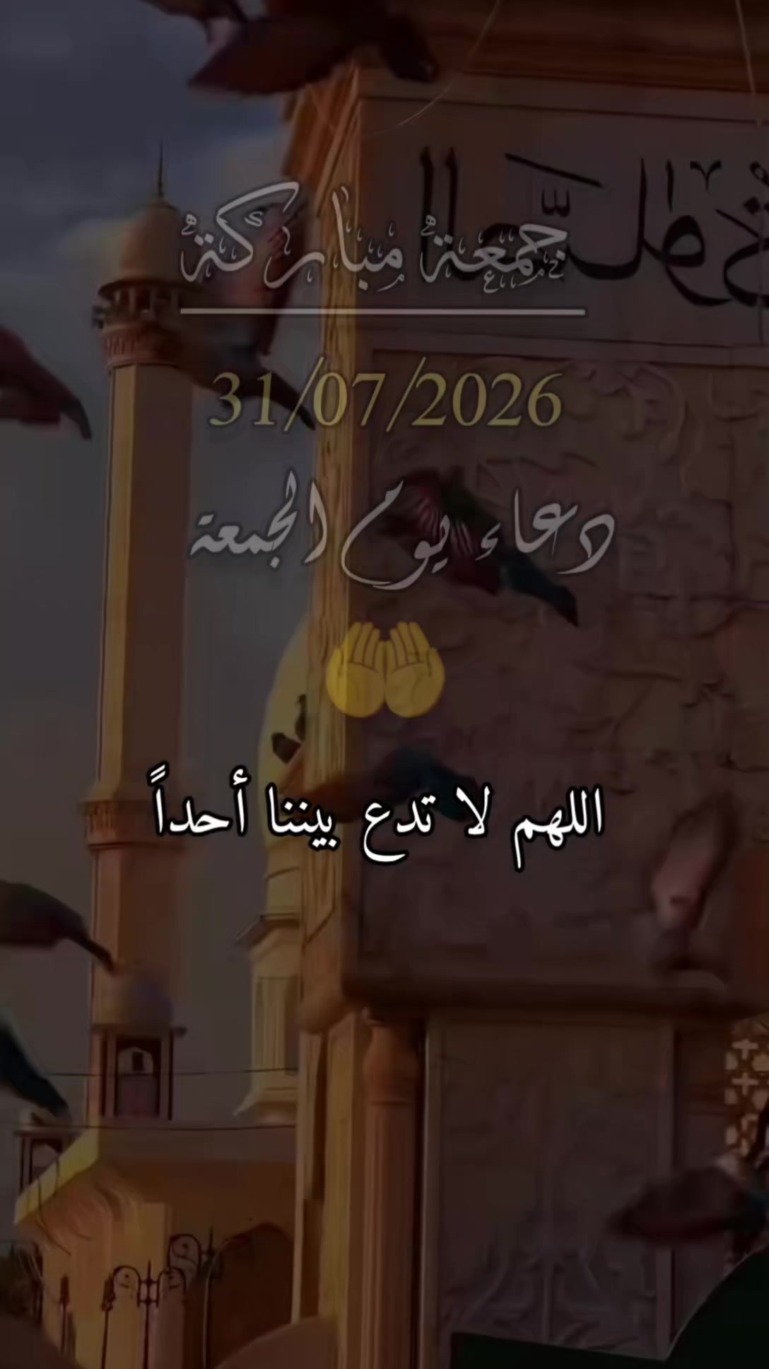 @روح وريحان