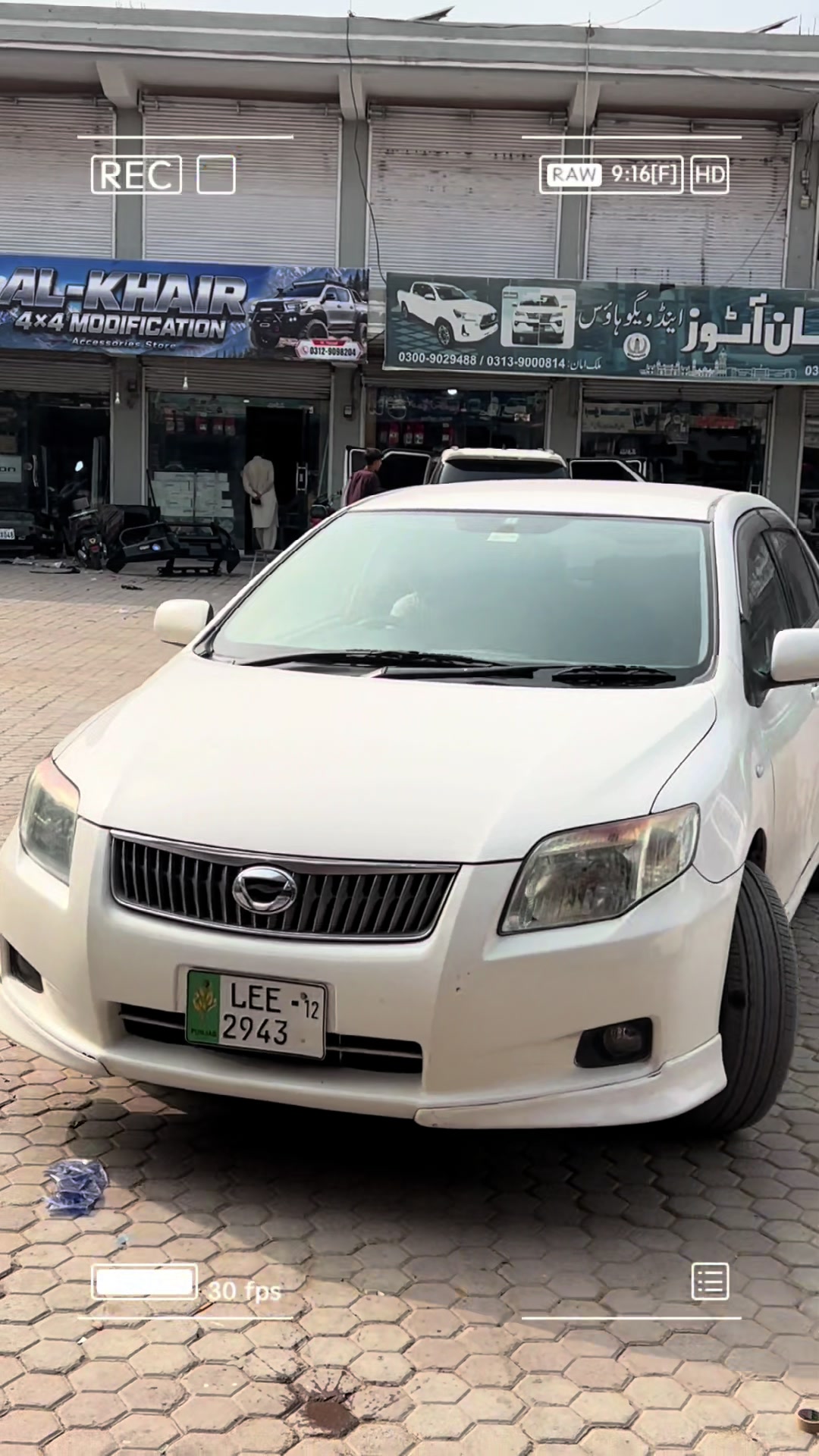 @النافع آٹو عدنان پلازہ پشاور