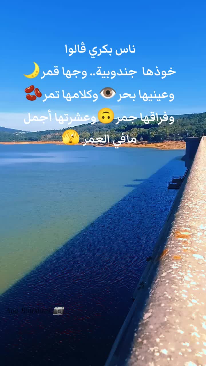 @Eya 🦋🇹🇳🇸🇦
