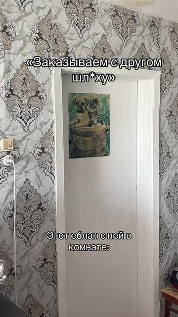 @🔥Коля🔥