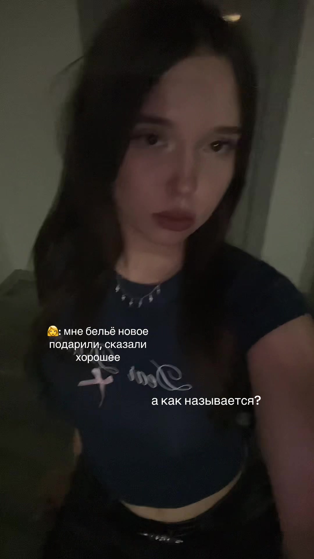 @диаша