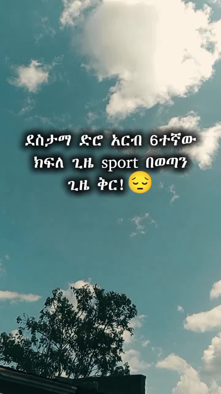 @ጃክ_ጥቅሶች🥀