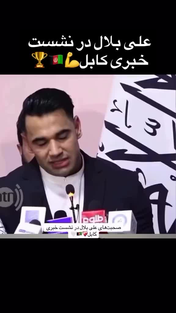 @ali.bilal.fans_1
