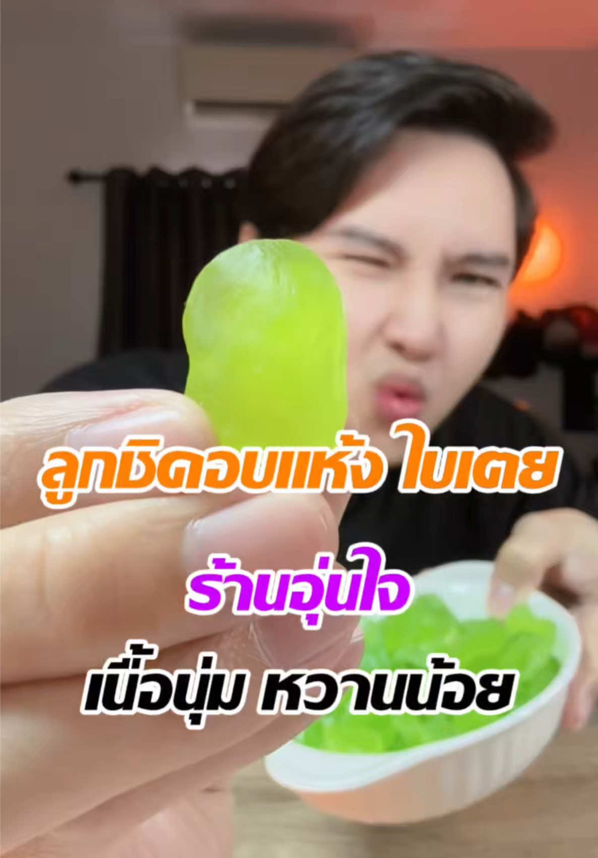 @แจ็คกี้ นักรีวิว