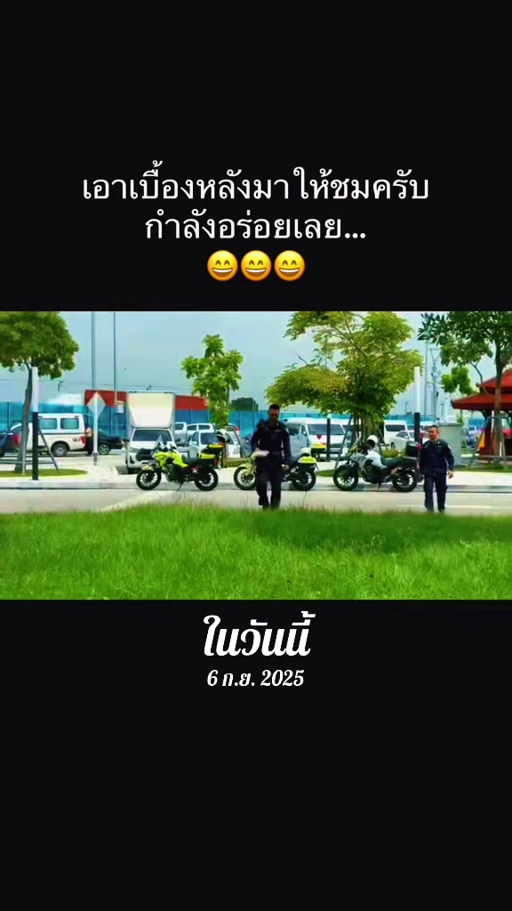 @เฉพาะกิจ 116