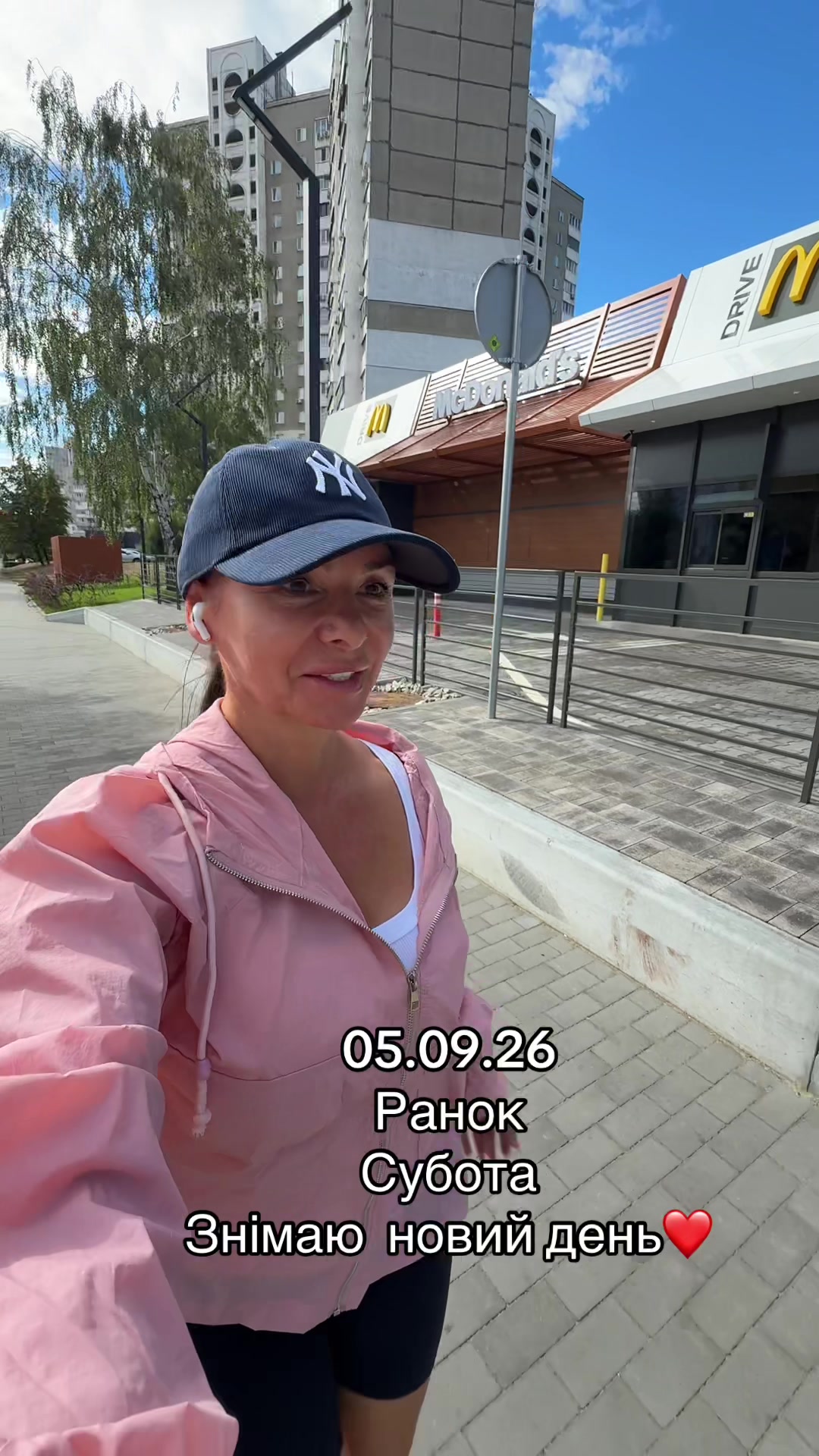 @Аліна