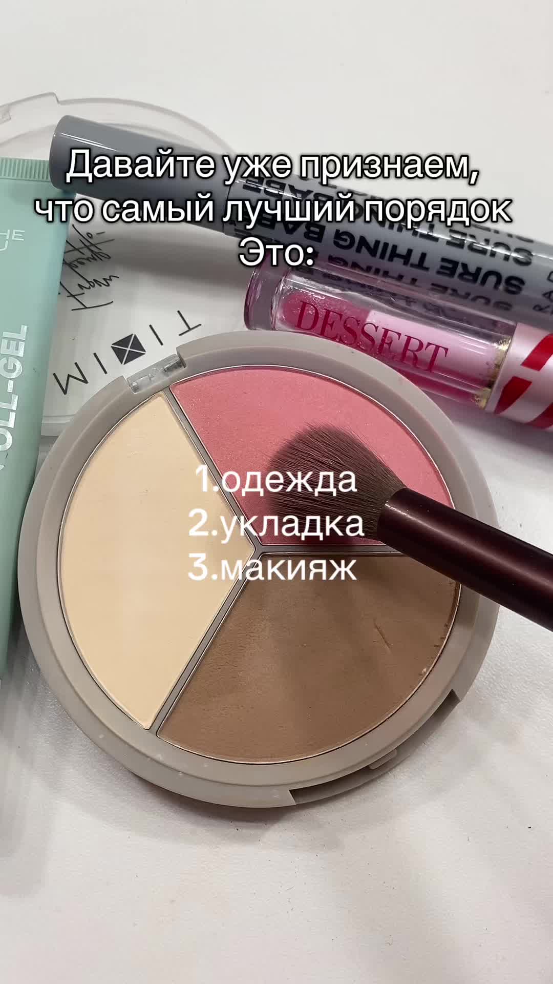 @Тгк:viletta