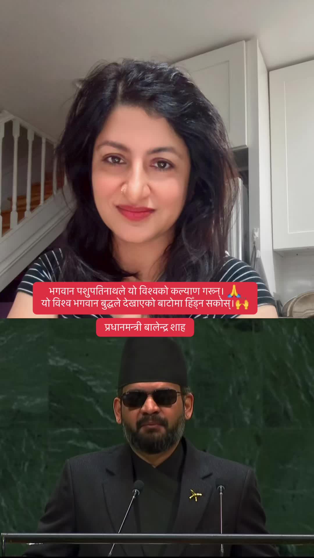 @Miss Nepal🇳🇵🇺🇸