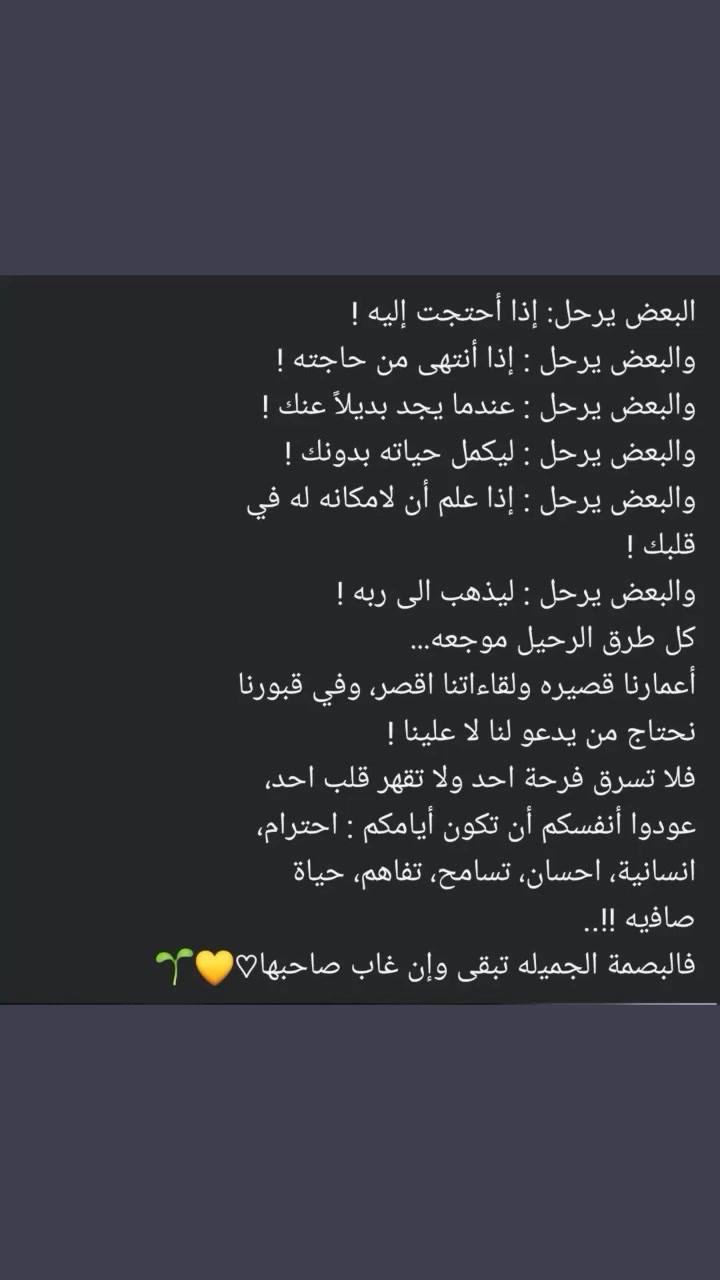 @..Eman