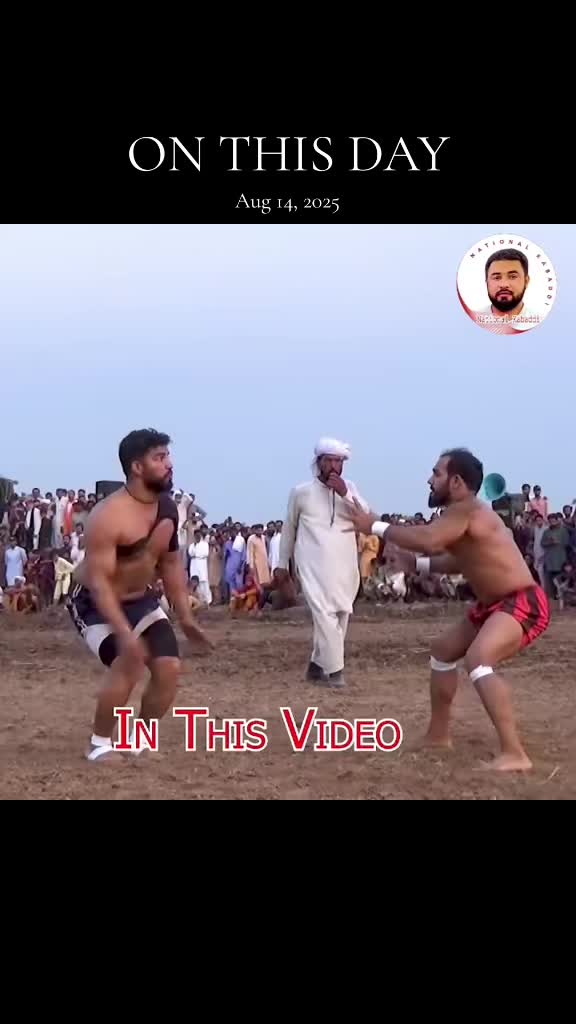 @National Kabaddi