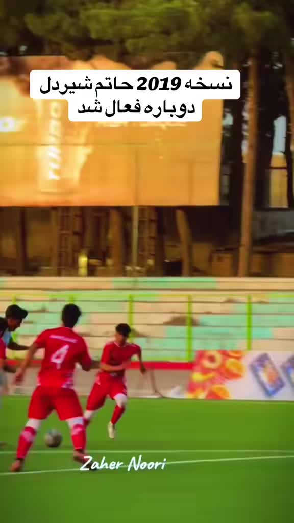 @CR7 Goals