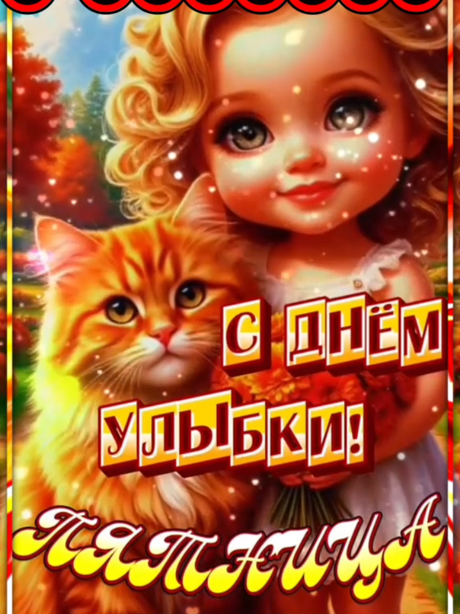 @Ольга