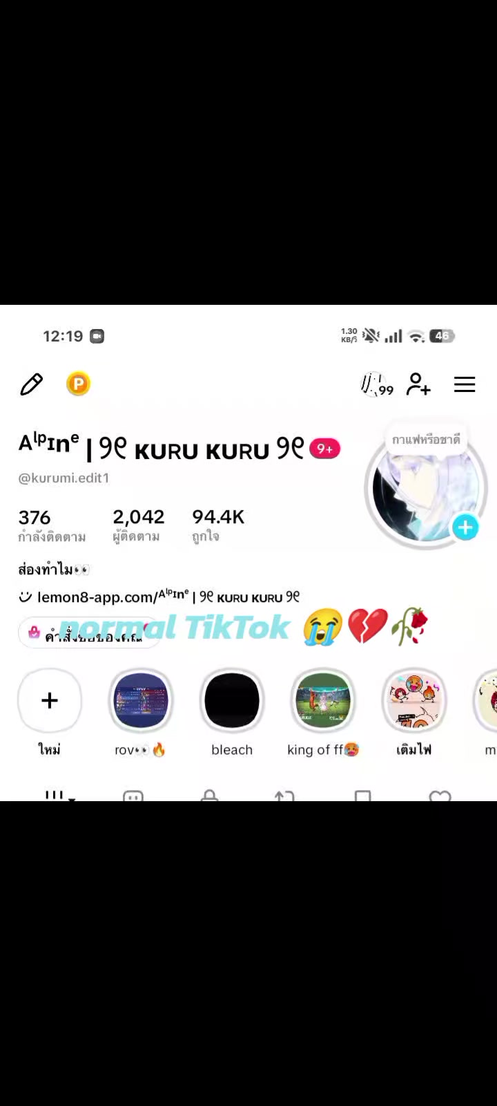 @ᴬˡᵖᶦⁿᵉ | ୨୧ ᴋᴜʀᴜ ᴋᴜʀᴜ ୨୧