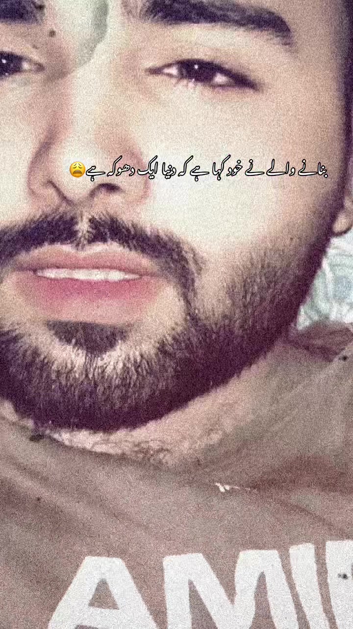 @𝄞Bhatti︻┳デ═&mdash;رانجھا❤️🫂